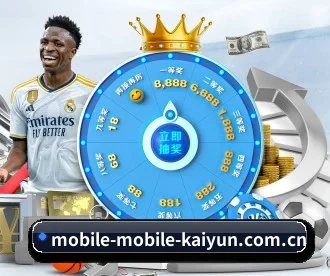 Kaiyun APP 深度功能